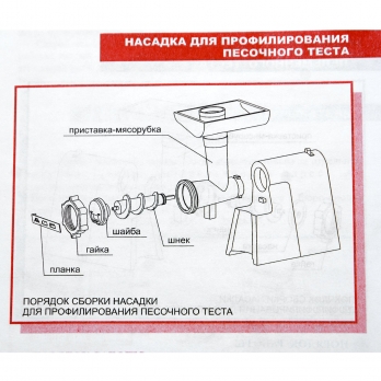 ЛЕПСЕ Гамма-2 рубин Мясорубка электрическая, мощность: 350Вт, 3 решетки, 4 нарезки [1?]